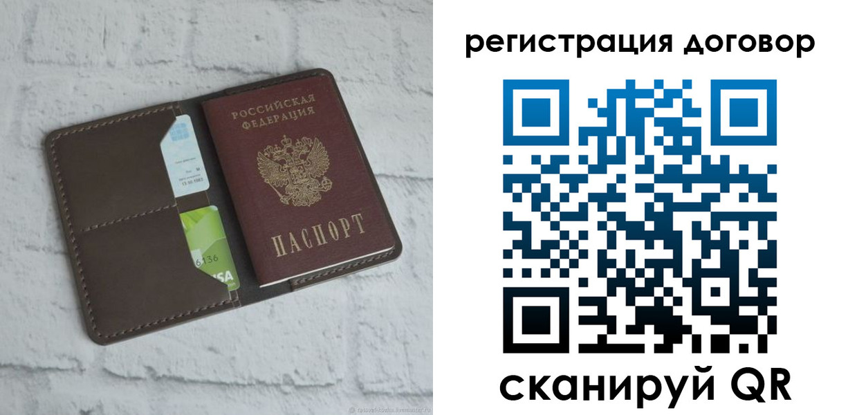 найти адрес прописки в Аше