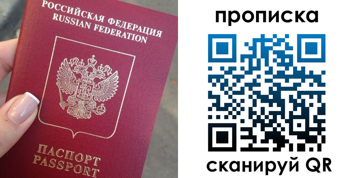 регистрация для школы в Аше