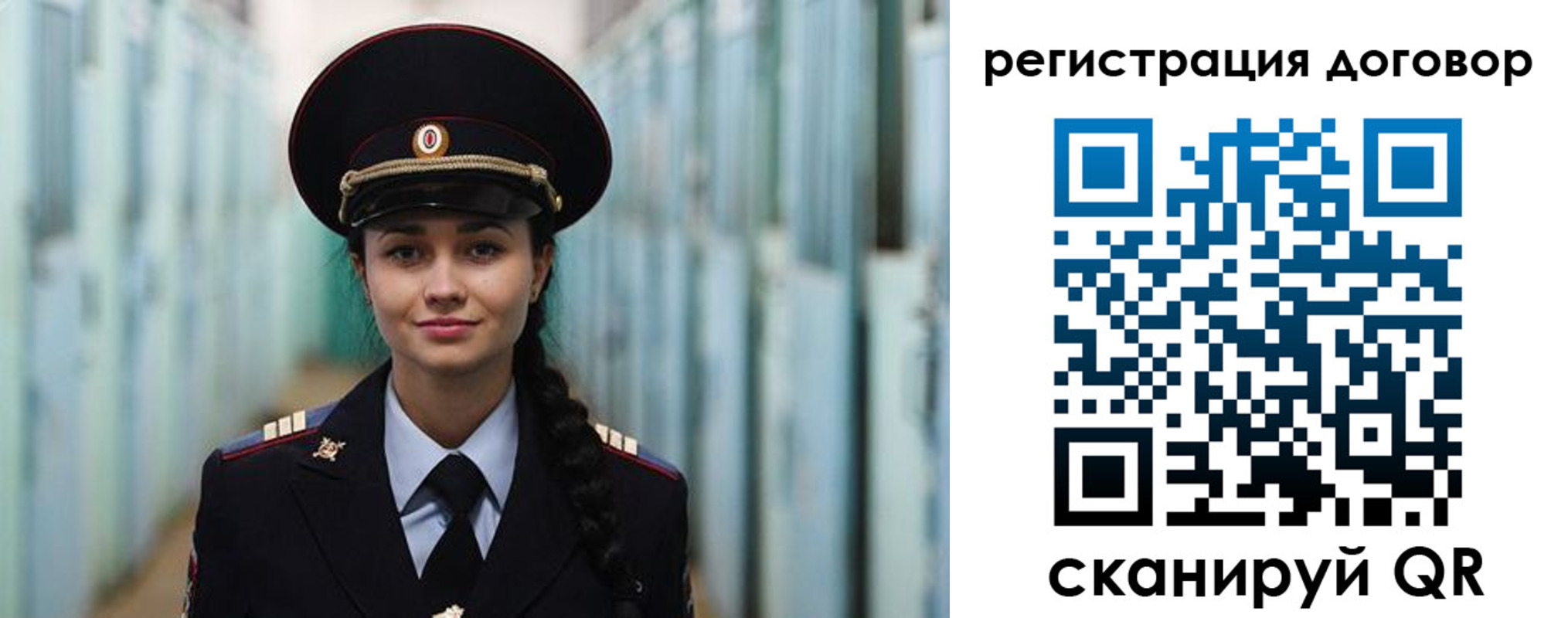 найти адрес прописки в Аше